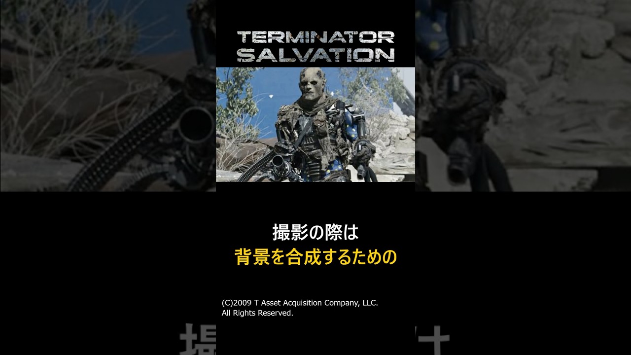 【ターミネーター4】T-600 エンドスケルトンについて完全解説#shorts