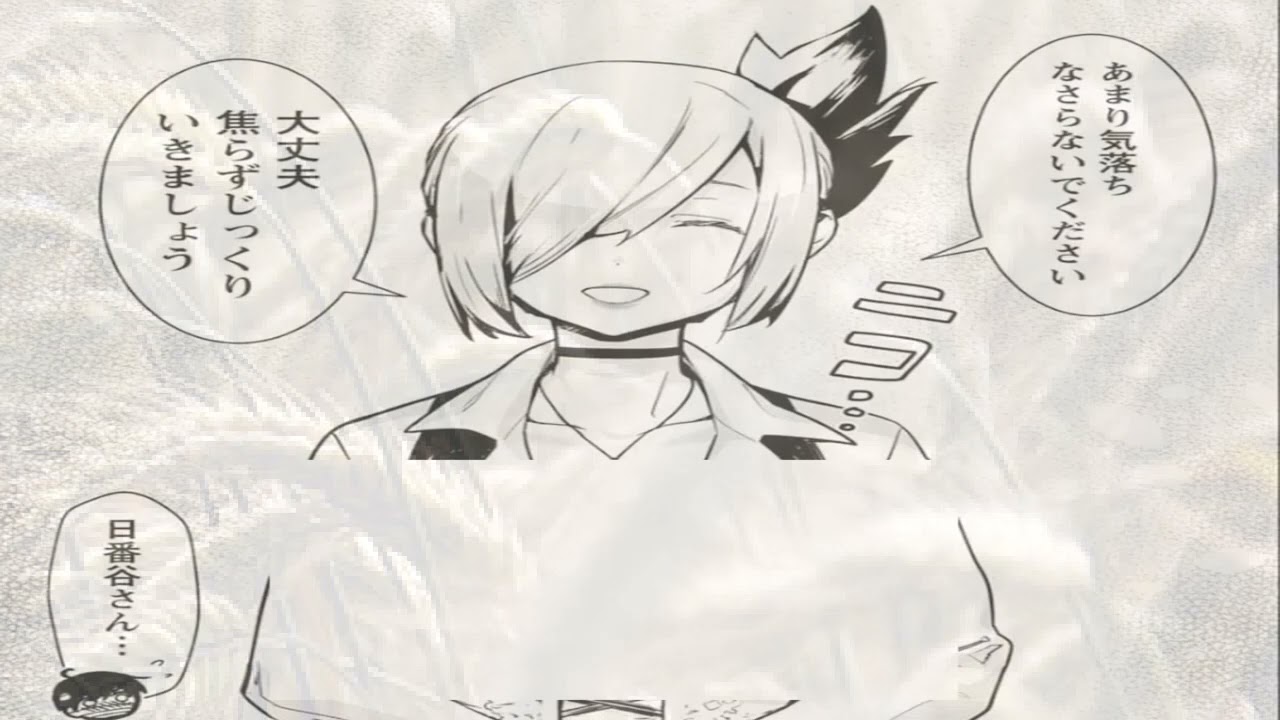 【異世界】★モブから始まる探索英雄譚 1~27【マンガ動画】