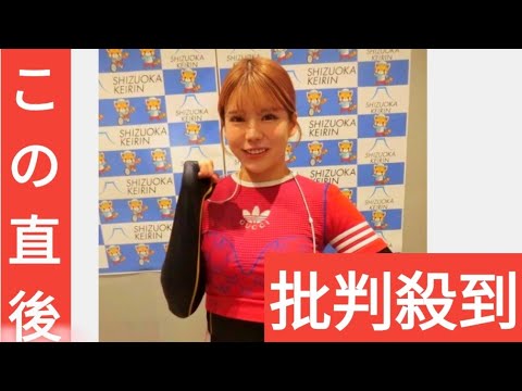 【静岡競輪　オタクなリンカイ！と臥龍梅杯】日野未来　完全V懸けて久米詩と勝負「やりたいレースをする」