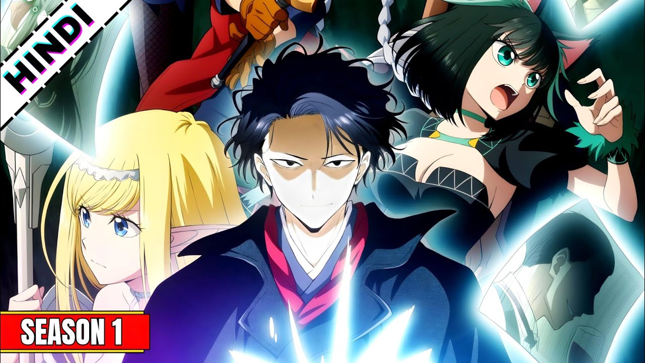 No Longer Allowed in Another World Season 1 | Hindi Anime Explanation | Rejected Hero's Journey