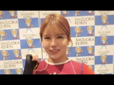 【静岡競輪　オタクなリンカイ！と臥龍梅杯】日野未来　完全V懸けて久米詩と勝負「やりたいレースをする」[Japanese sports