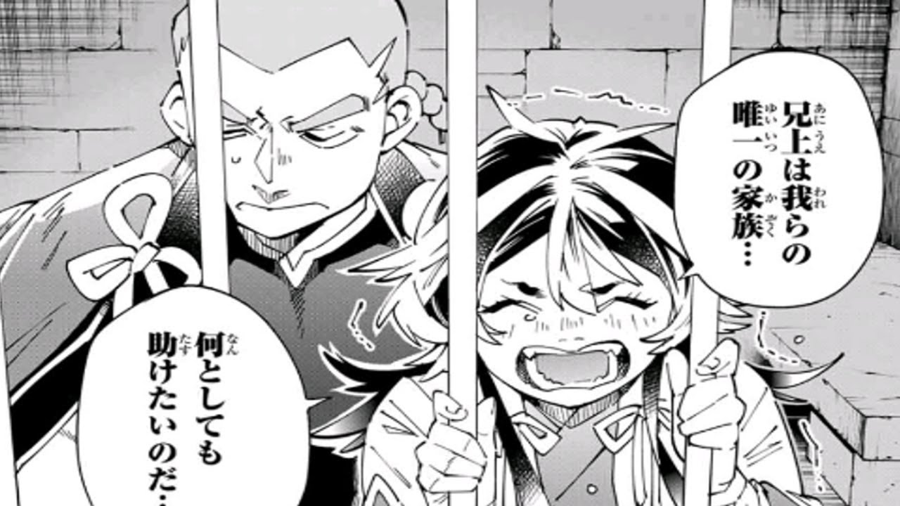 【異世界漫画】鑑定スキルで最強領主になる物語 1~154【マンガ動画】