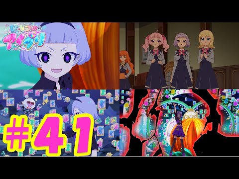 TVアニメ『ひみつのアイプリ』第41話：最強のダークスター｜タカラトミー公式