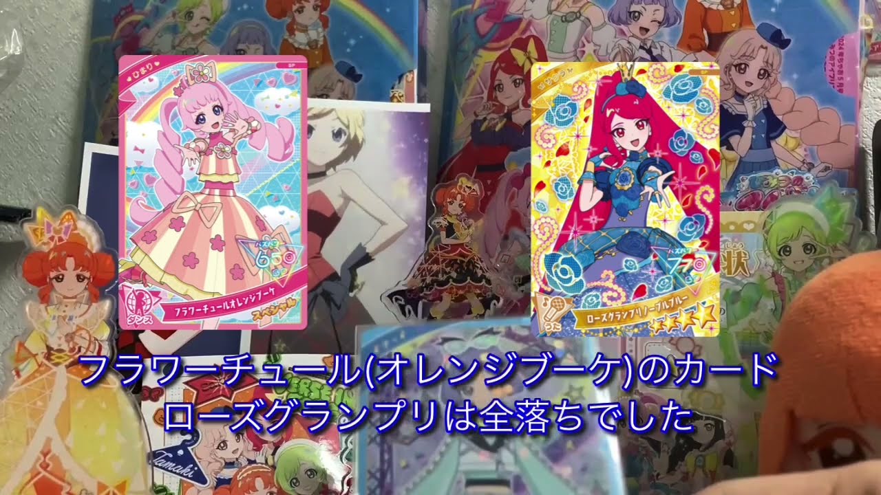 ひみつのアイプリ　第4回お店でアイプリグランプリの中間報告ほか