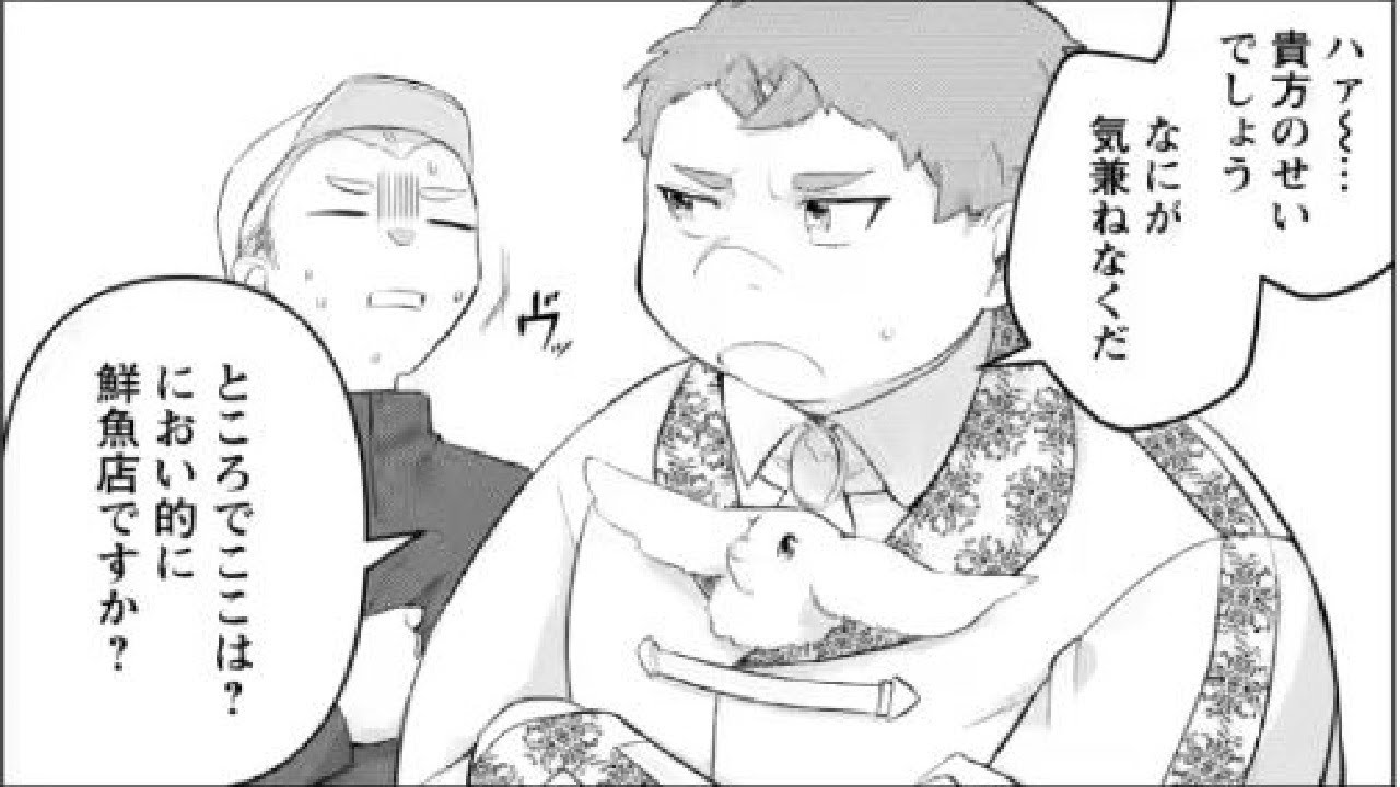 【異世界漫画】転生先が残念王子だった件 ～今は腹筋１回もできないけど痩せて異世界救います。 1~30,2 【マンガ動画】