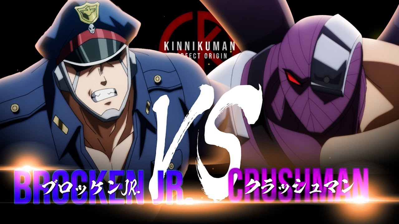 ブロッケンJr. vs クラッシュマン｜FIGHT HIGHLIGHT