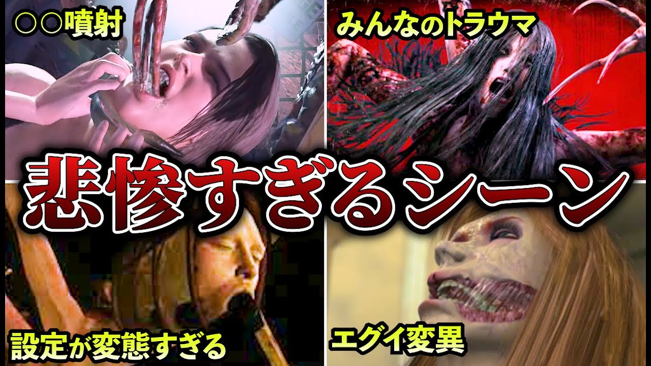 【閲覧注意】ヤバすぎるクリーチャーの衝撃シーン【総集編】