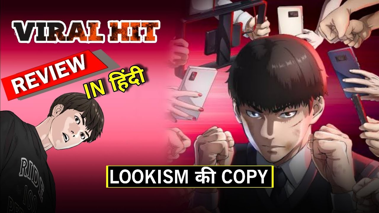 Viral Hit Anime Review in Hindi | Like Anime of Lookism  | Anime Hindi Gossips