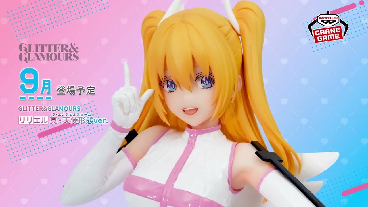 2.5次元の誘惑9‐10月商品告知動画