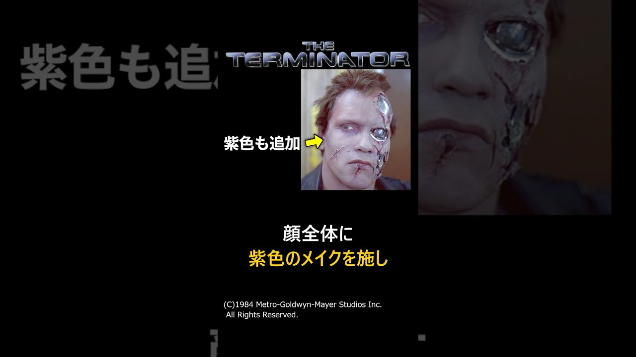 【ターミネーター】細かすぎるT-800の腐敗の表現#shorts