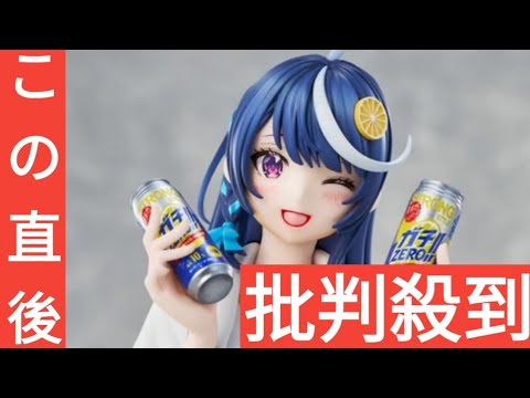TVアニメ「VTuberなんだが配信切り忘れたら伝説になってた」より「シュワちゃん」が立体化、先行特別価格で受注中！1コメント1件