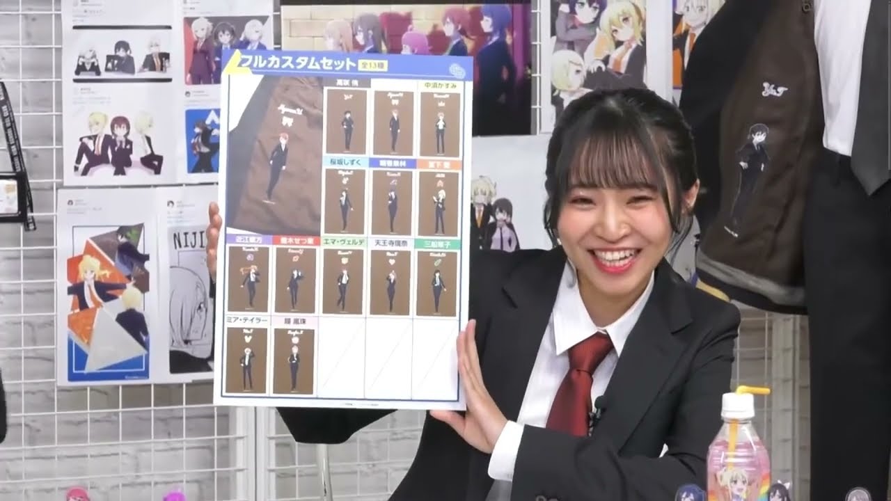 【20231026】ラブライブ！虹ヶ咲学園スクールアイドル同好会生放送 洋服の青山コラボスペシャル！スーツ姿にときめいちゃった♡