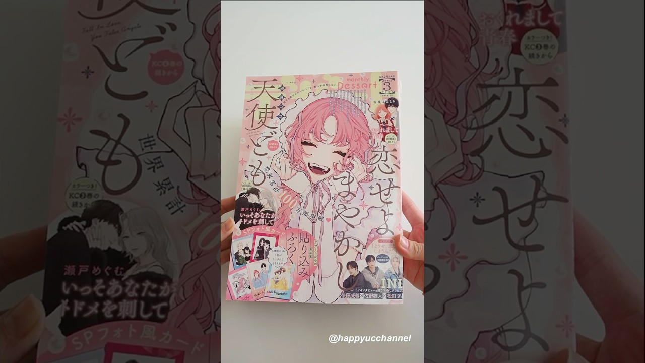 デザート3月号の貼り込みふろくを開封して100均アイテムで飾ったよ🎀🖤