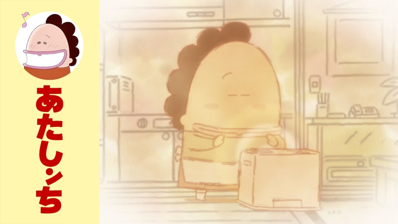 【おかわり！】「ぽかぽか大作戦！寒い日の乗り切り術」 | 特別映像 | あたしンち