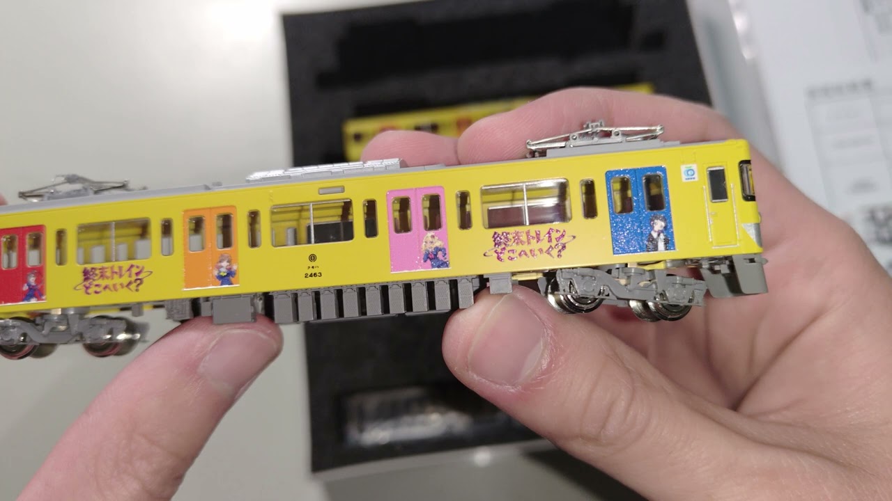 [ASMR風開封]クロスポイント 10503 西武新2000系「終末トレインどこへいく？」2463編成 コラボ記念特別ラッピング2両編成セット動力無しを開封