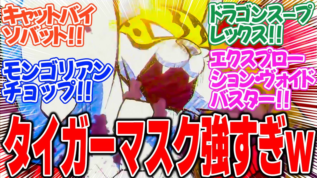 【全修。】第3話！タイマンならコレしかない！？デステニーちゃんも惚れちゃう(？)強さ！！【運命。】みんなの感想と考察まとめ【反応集】【2025年冬アニメ】