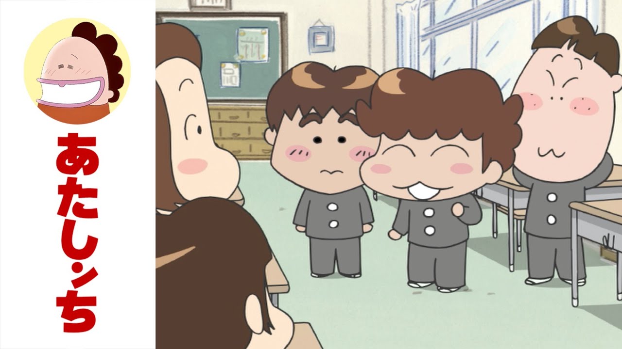 「藤野、シビレるっ」第581話 | あたしンち | [ENG sub]