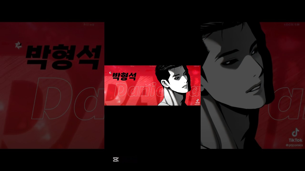 【外見至上主義】ポップアップストア #外見至上主義 #manhwa #クエスト至上主義 #webtoon #lookismcrew #edit #anime #喧嘩独学