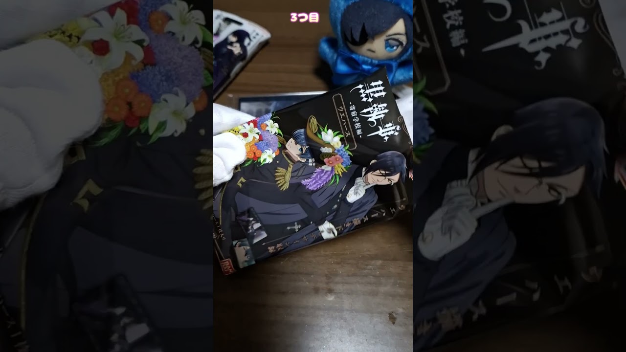 やっぱり買っちゃった✨#黒執事 #shorts #ウエハース