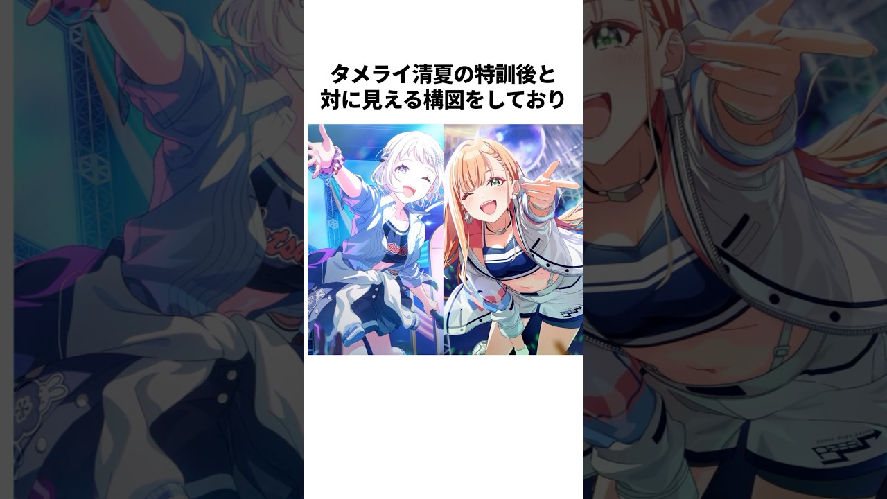 【ベストCP】リーリヤ&清夏のフェスがあまりにも尊すぎてヤバい！ #学マス #学園アイドルマスター