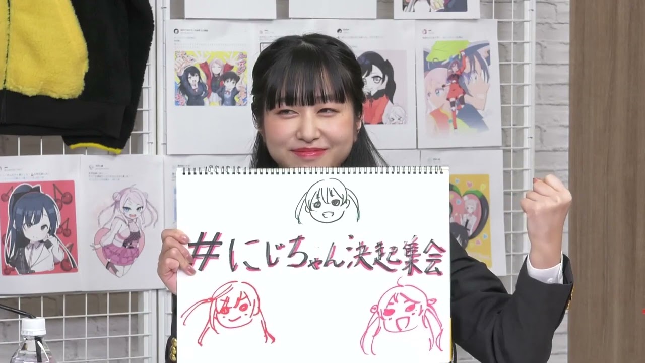 【20231120】ラブライブ！虹ヶ咲学園スクールアイドル同好会生放送 6th Live! 決起集会♡ I love You ⇆ You love Me