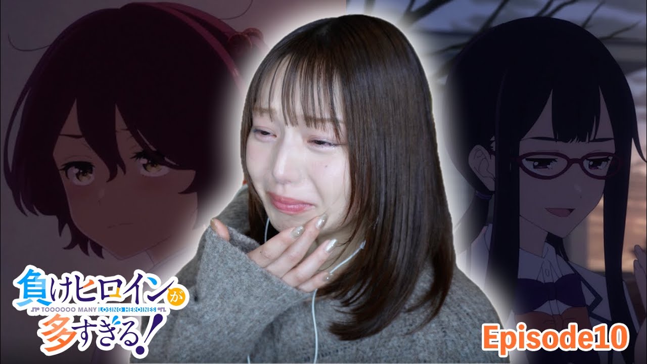 負けヒロインが多すぎる！ 10話 リアクション 同時視聴｜Too Many Losing Heroines Episode10 Japanese Reaction