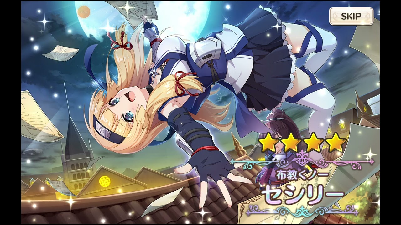 このファン　2025-1-25-1-3　ファンタスティックガチャVol12