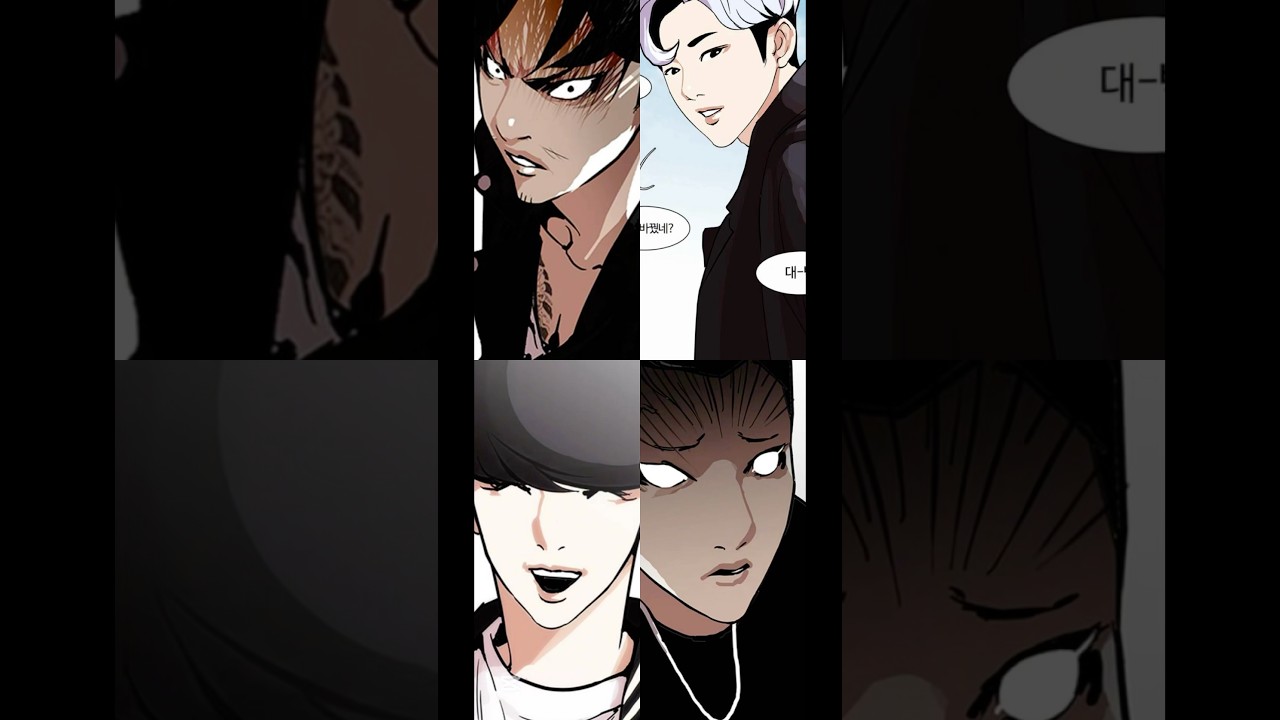 外見の今と昔 #外見至上主義 #manhwa #クエスト至上主義 #webtoon #lookismcrew #anime #manga #喧嘩独学 #edit