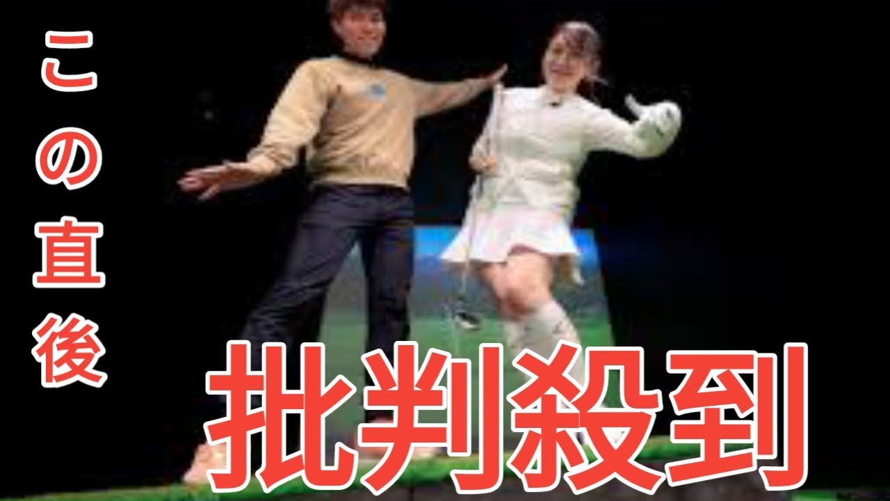 つま先上がりの傾斜からのスウィングに「オーイ! とんぼ」の声優・はやしりかが挑戦！ ダフらず打つためのポイントとは？【はやしをコースに連れてって！ #10】