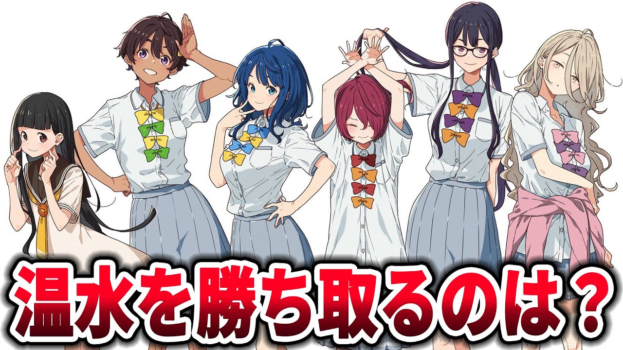 【マケイン】負けヒロインが多すぎる！ぬっくんとくっついて欲しいキャラに対するネットの反応集【負けヒロインが多すぎる！】【反応集】【アニメ】【考察】