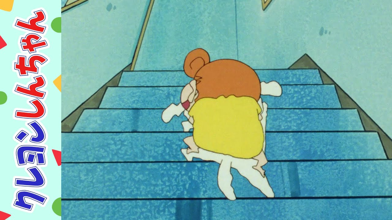 【クレヨンしんちゃん】ひまわりがどこにもいないゾ《アニメ公式》