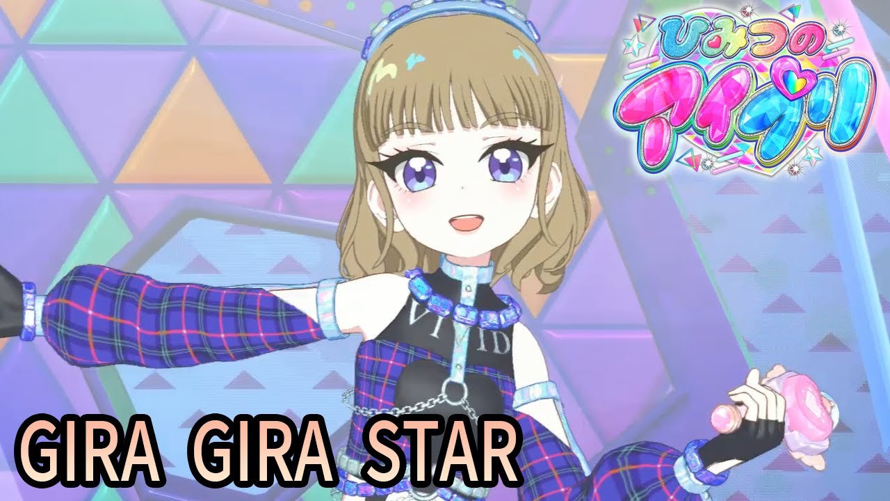 GIRA GIRA STAR ハードチェックパープル【ひみつのアイプリ】