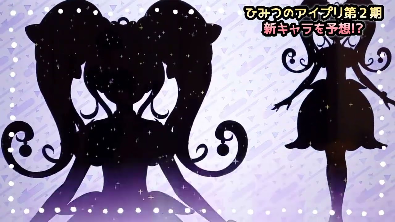 【雑談】アイプリ第２期の新キャラ誰？#アイプリ#ひみつのアイプリ