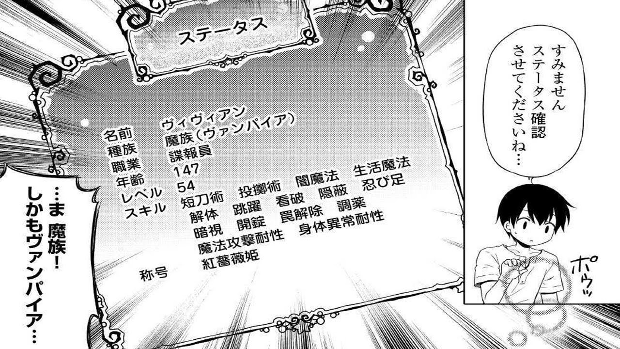 【異世界漫画】異世界ゆるり紀行 ～子育てしながら冒険者します.  1~69【マンガ動画】