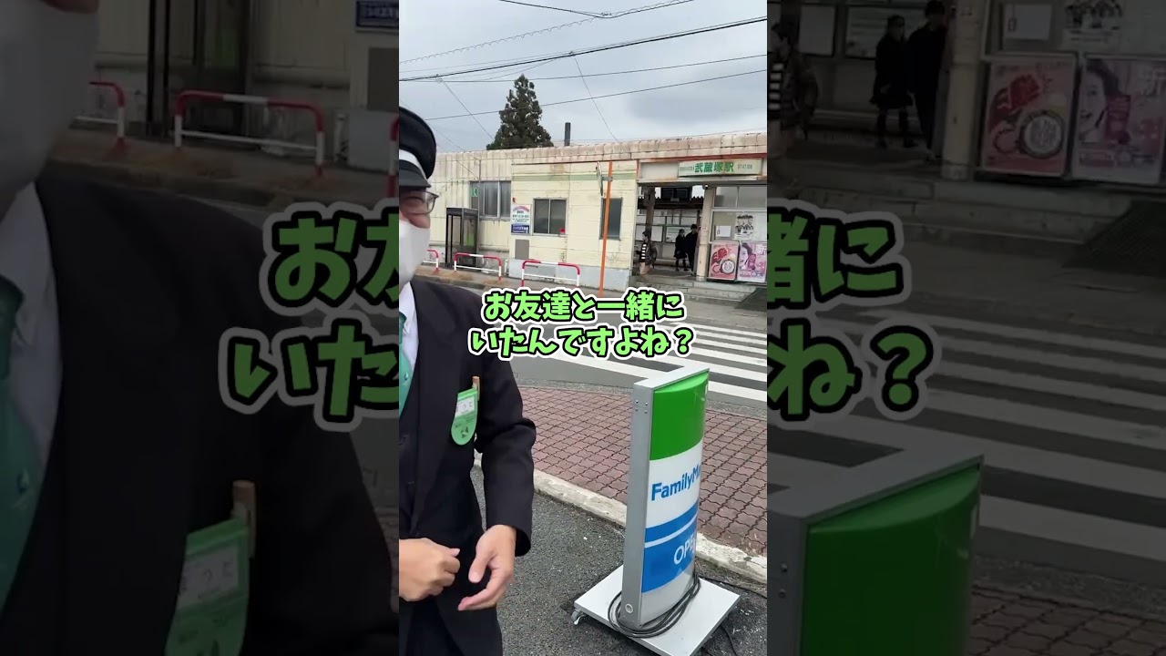 オーイ！とんぼ聖地巡礼　武蔵塚駅　#Shorts