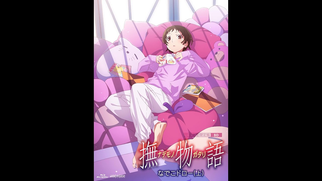 『caramel ribbon cursetard』 (FULL VERSION)【完全版 (BD)】「撫物語」ノンクレジットOP映像｜『〈物語〉シリーズ オフ&モンスター』