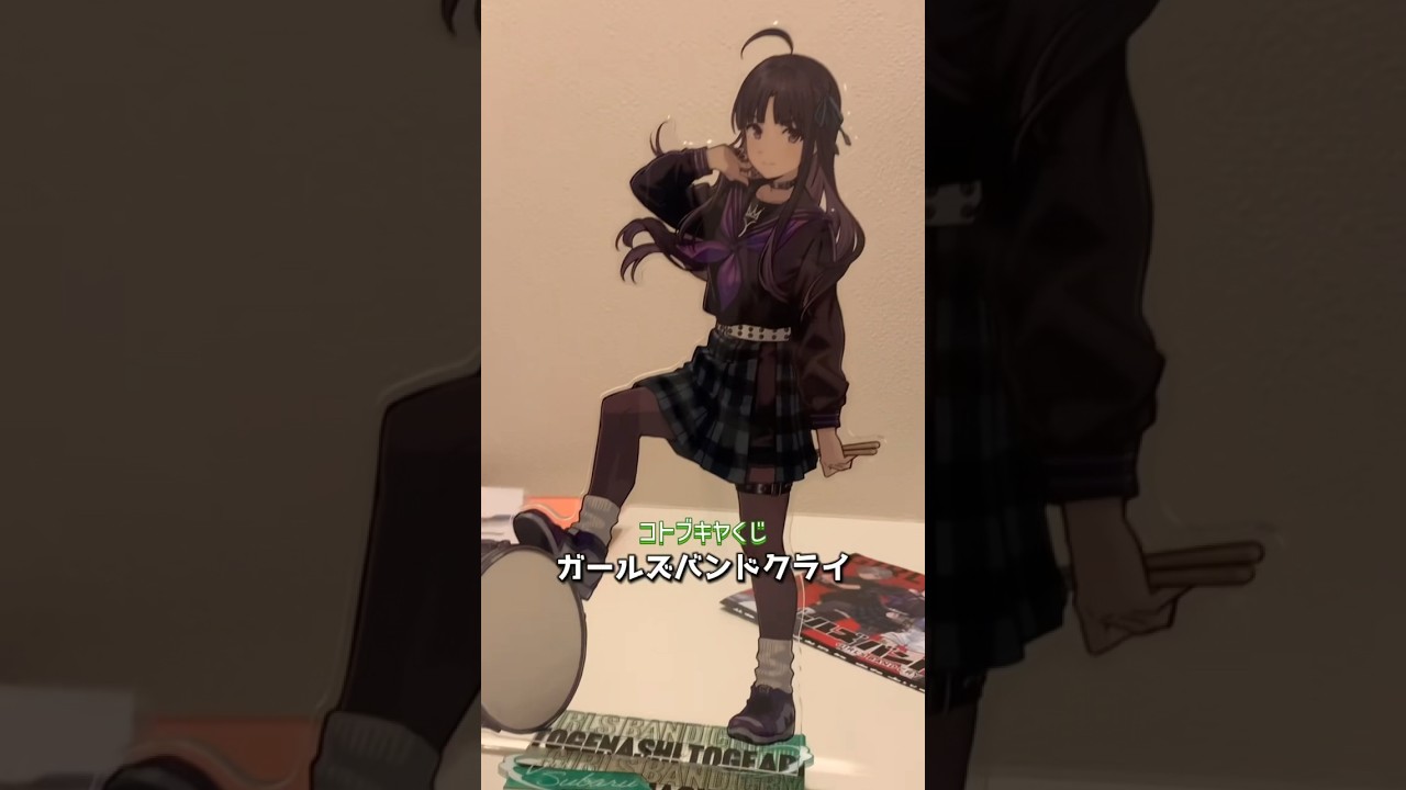 【ガールズバンドクライ】コトブキヤくじ40回の結果がこれだ！！！#ガルクラ #トゲナシトゲアリ #unboxing