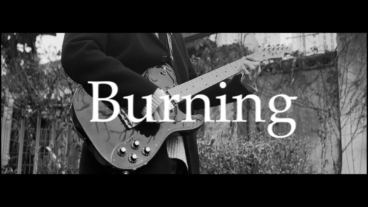 "【推しの子】 第2期 ED" 羊文学 -  "Burning"(guitar cover)