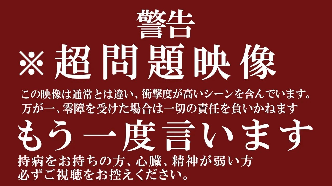 【ゆっくり解説】ネットで話題になった心霊写真＆心霊映像32選【総集編】
