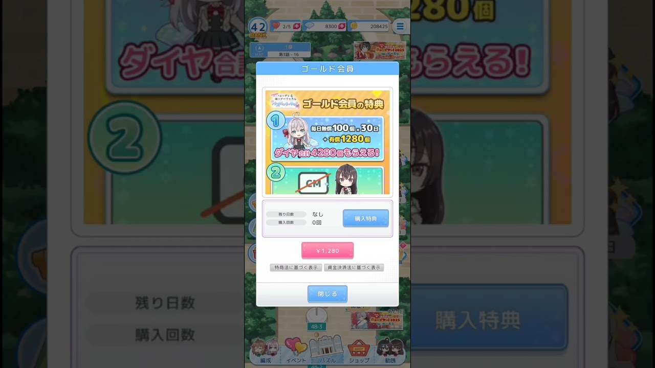 #時々ボソッとロシア語でデレる隣のアーリャさん