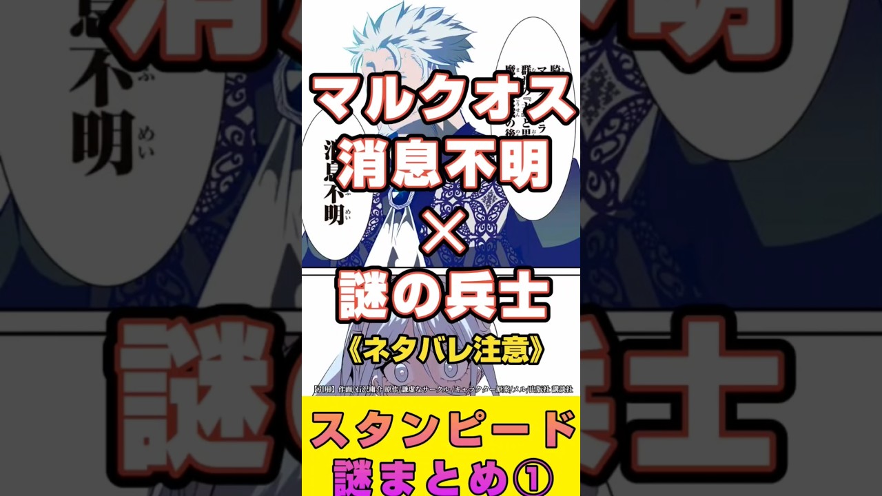 【第七王子】シルファパパはどこよ？#shorts#第七王子#異世界漫画#転生したら第七王子だったので気ままに魔術を極めます#漫画 #anime