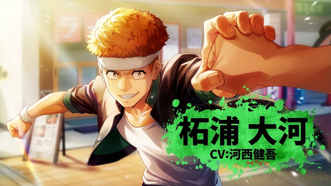 【ウィンヒロ】キャラクター紹介PV 柘浦 大河（CV:河西健吾）