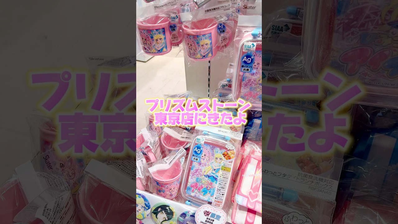 なんでもアイプリバースにできちゃうアクリルスタンドがかわいくてデカい！！#ひみつのアイプリ #アイプリ #アイプリバース #아이프리 #aipri #秘密的偶像公主