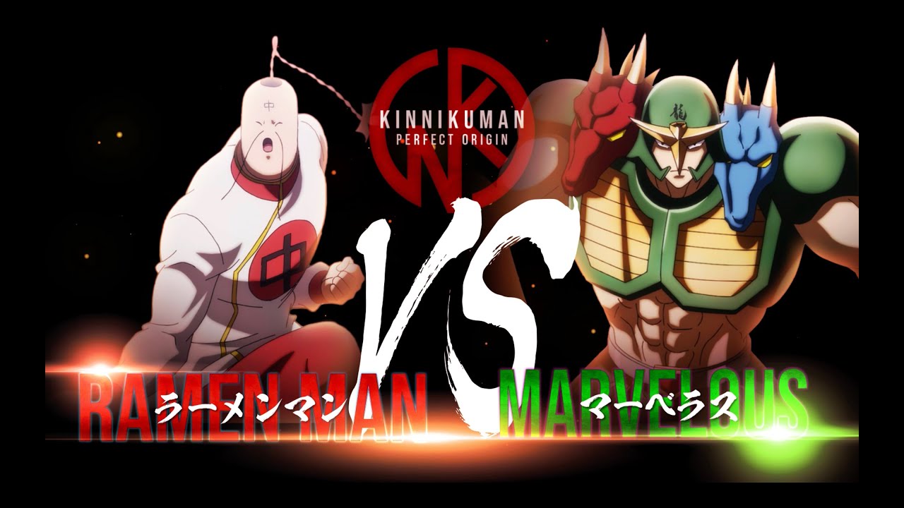 ラーメンマン vs マーベラス｜FIGHT HIGHLIGHT