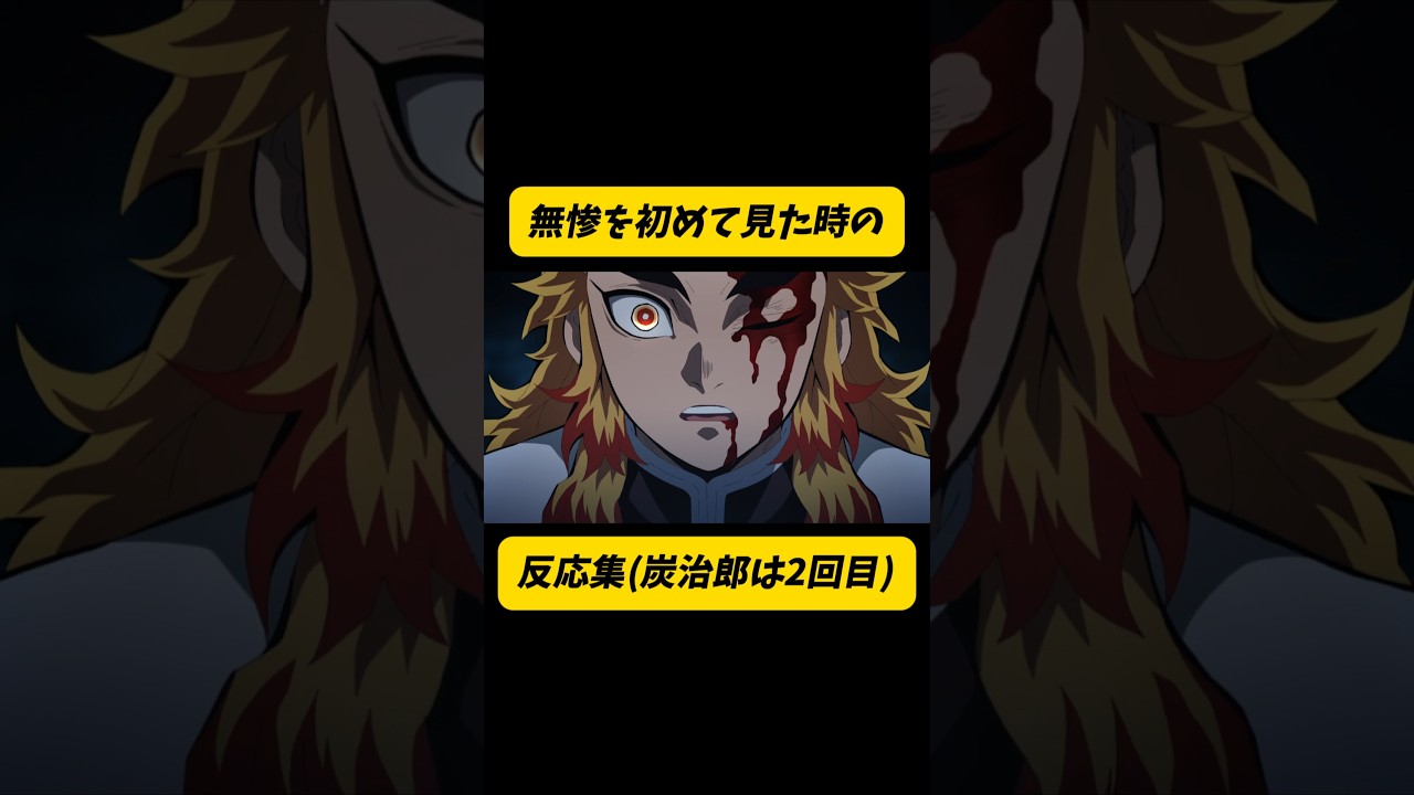 鬼滅の刃：柱集結！無惨との遭遇で明かされるそれぞれの反応