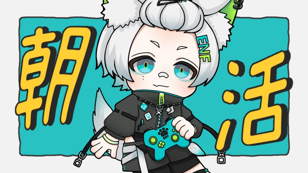 【 縦型配信 】 10時はまだ朝 【 #縁狐ラボ 】