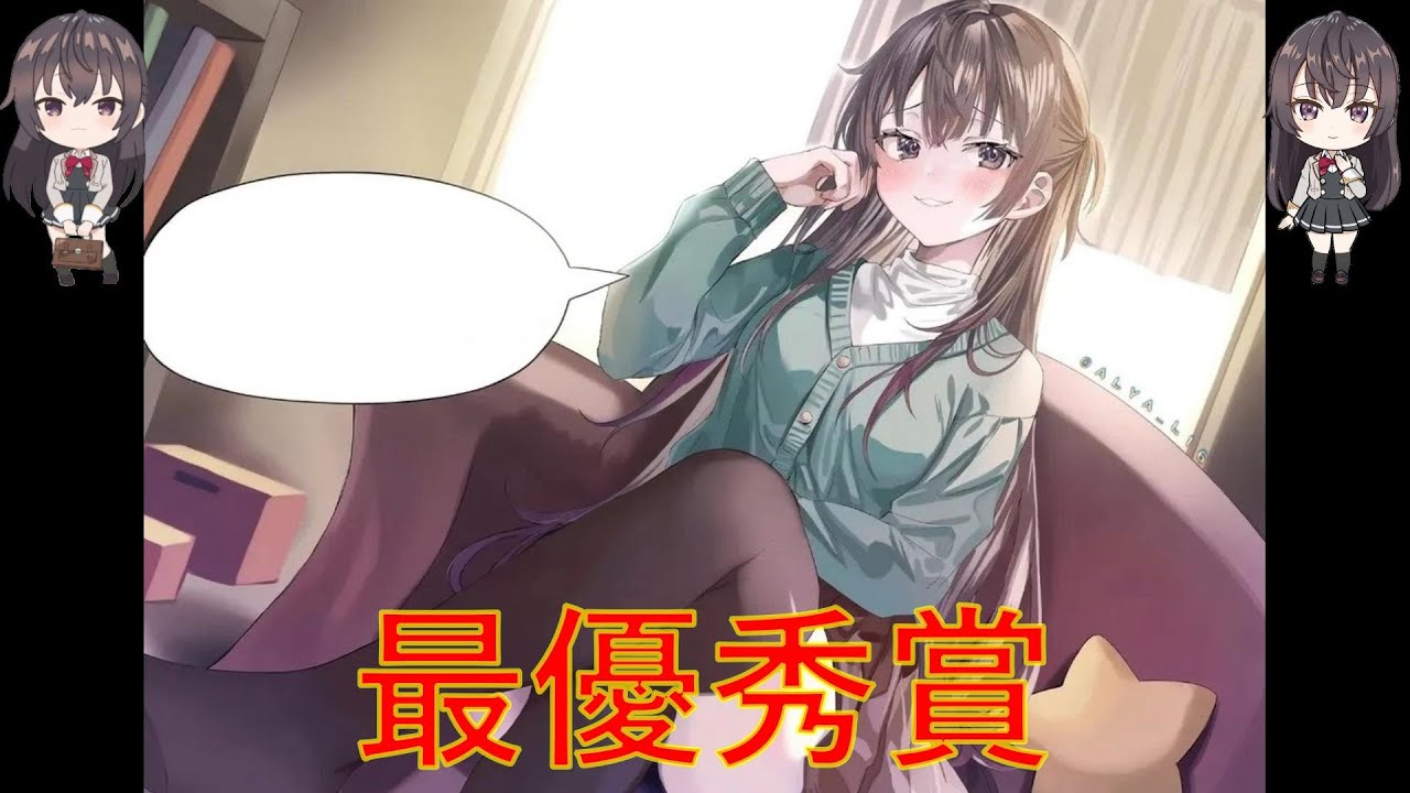 画像で一言 最優秀賞発表！ロシデレ 有希 足組み 第43回【Alya Sometimes Hides Her Feelings In Russian】