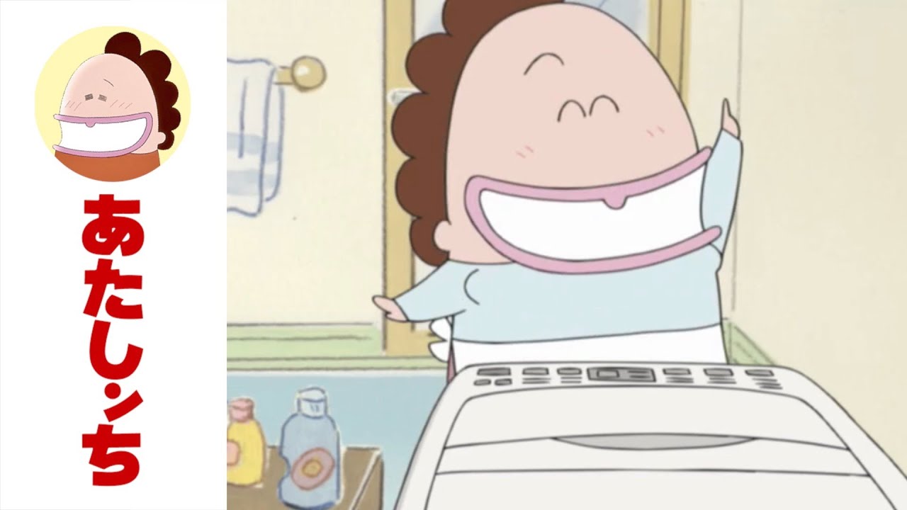 「新しい洗濯機」第586話 | あたしンち | [ENG sub]