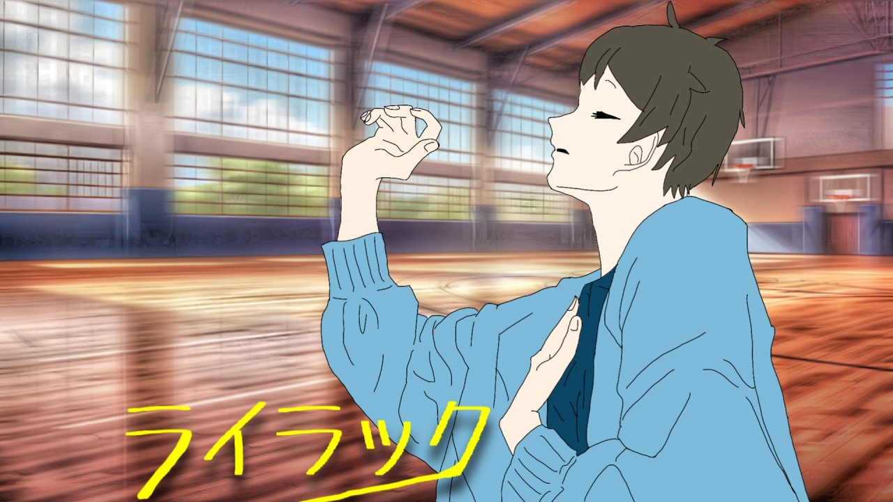 【しゃーち】ライラック／Mrs. GREEN APPLE【歌ってみた】【忘却バッテリーOP】【オリジナルMV】【誕生日記念】