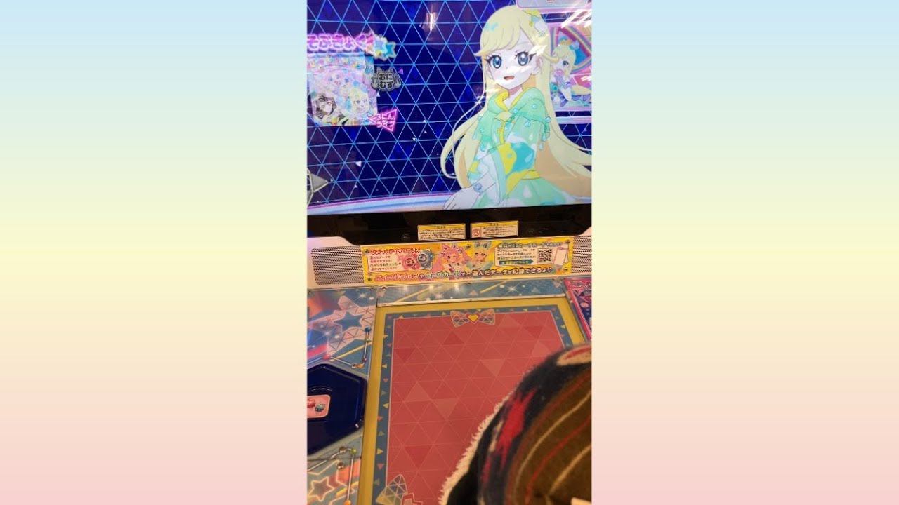 ボクもやる(5/5回)